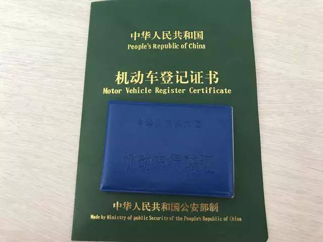 辽宁报废车销户所需手续 辽宁报废车销户所需手续